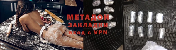 метадон Горняк